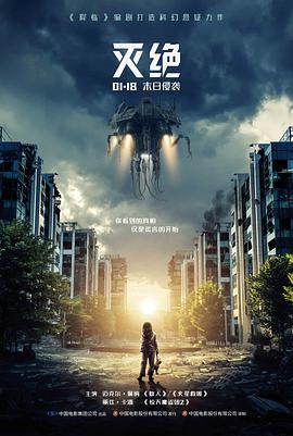 静默的餐桌场景图