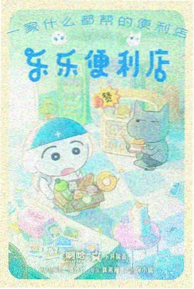 海雾里的告白场景图